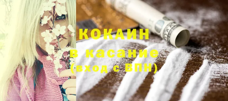 Cocaine VHQ  shop какой сайт  Нерчинск  omg ссылка 