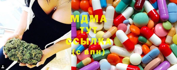 ECSTASY Белокуриха