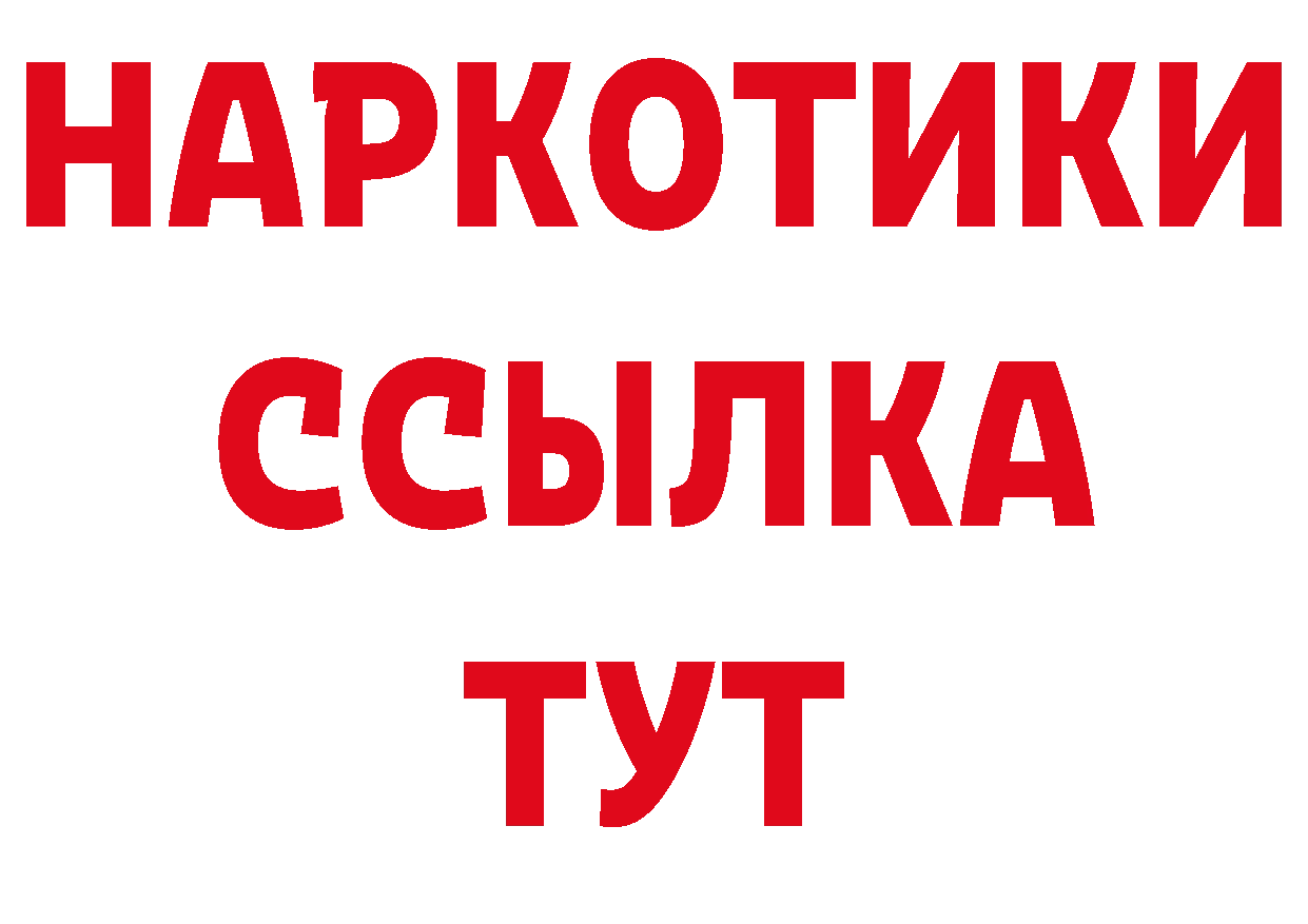 Как найти наркотики? даркнет состав Нерчинск